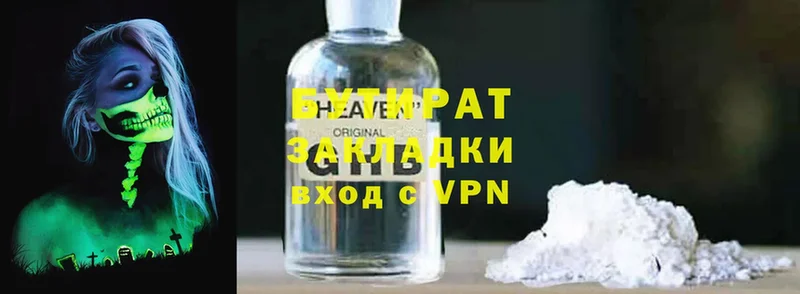 hydra сайт  Нестеровская  БУТИРАТ вода  где купить наркотик 