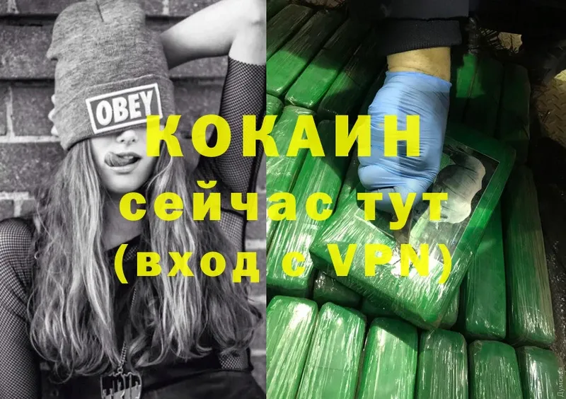 Cocaine Боливия  Нестеровская 