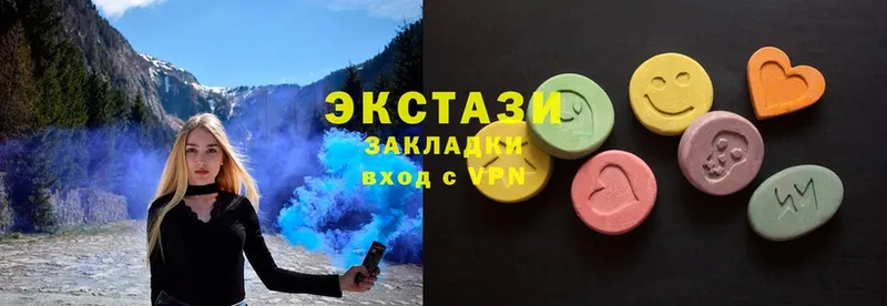 кракен ссылки  Нестеровская  ЭКСТАЗИ XTC 