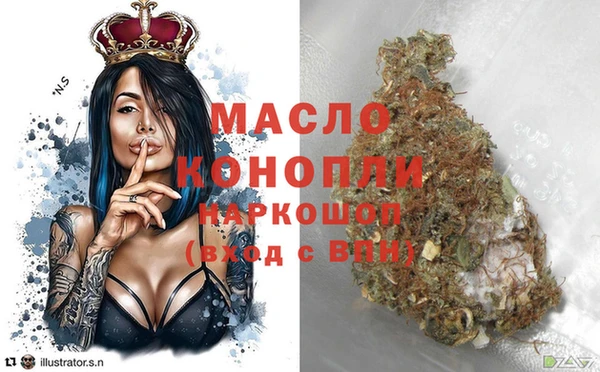 MDMA Premium VHQ Балахна