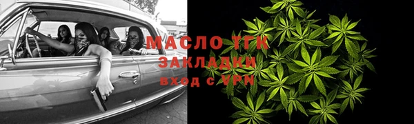 мескалин Балабаново