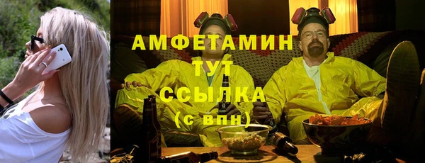 MDMA Premium VHQ Балахна