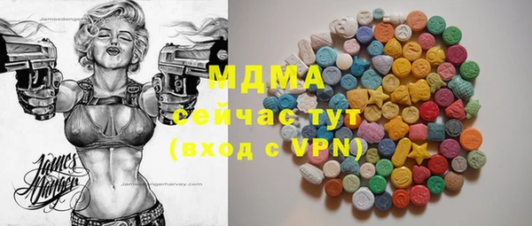 MDMA Premium VHQ Балахна