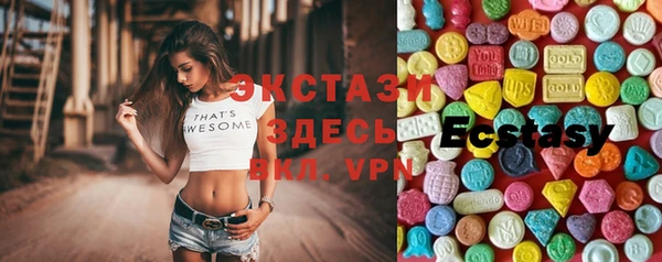 MDMA Premium VHQ Балахна